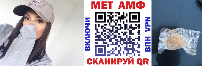 АМФ 97% купить закладку Рославль