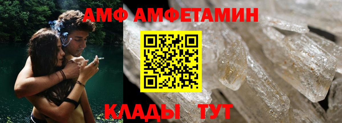 Amphetamine 98% Рославль