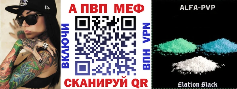 A PVP мука  KRAKEN онион  Рославль 