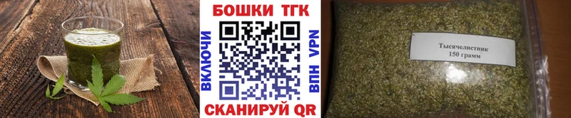 Печенье с ТГК конопля  Рославль 