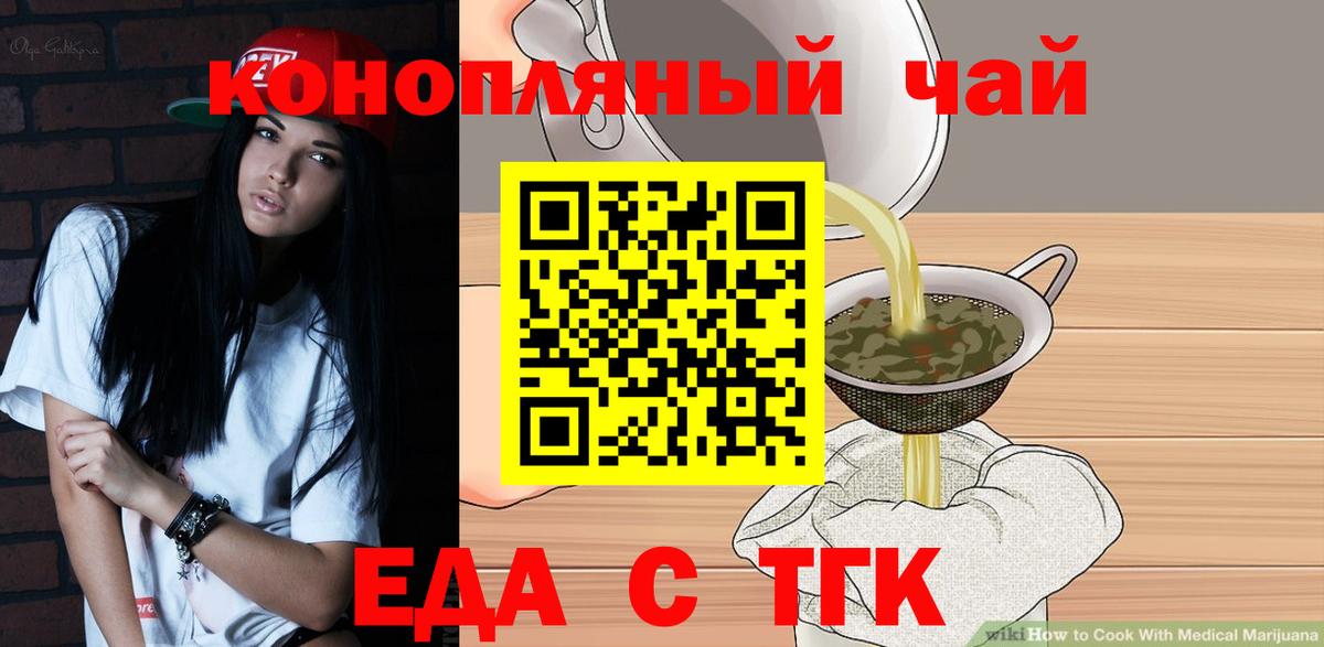 MDMA  Вход с VPN  Экстази  ГАШ  Марихуана  Рославль  Меф МЯУ МЯУ   Кокаин 