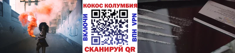Кокаин VHQ хочу наркоту Рославль