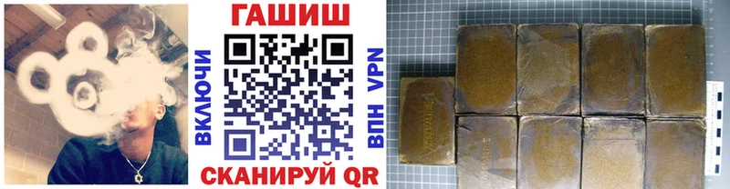 Гашиш Ice-O-Lator  OMG зеркало  Рославль  где можно купить наркотик 
