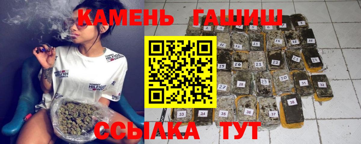 Мефедрон  APVP  Рославль  Ляпка  Кокаин  Вход с VPN 