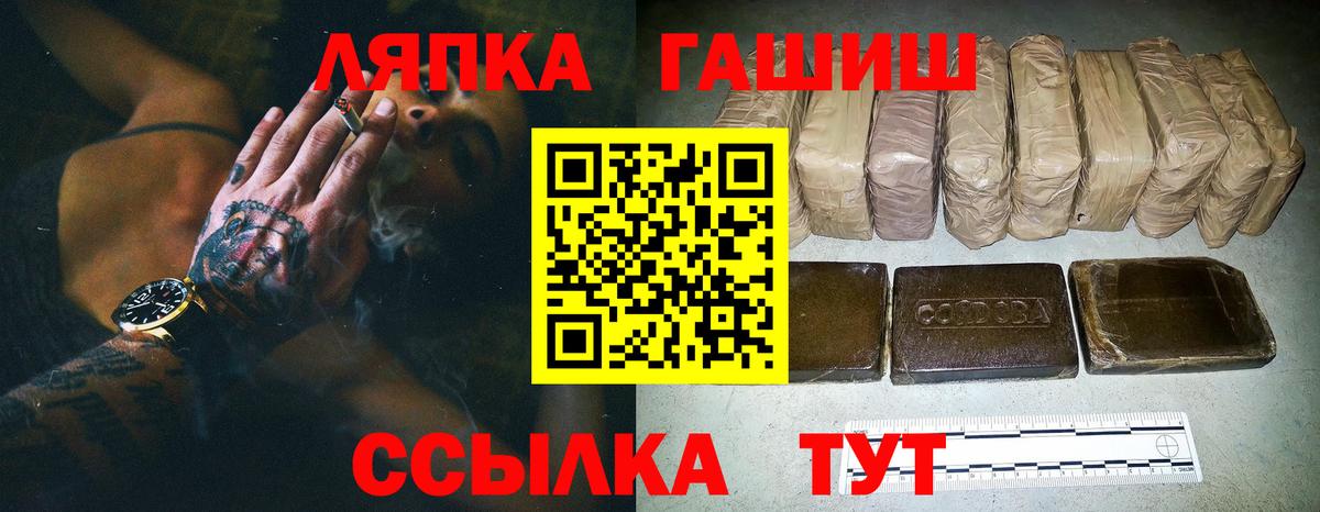 Конопля Рославль