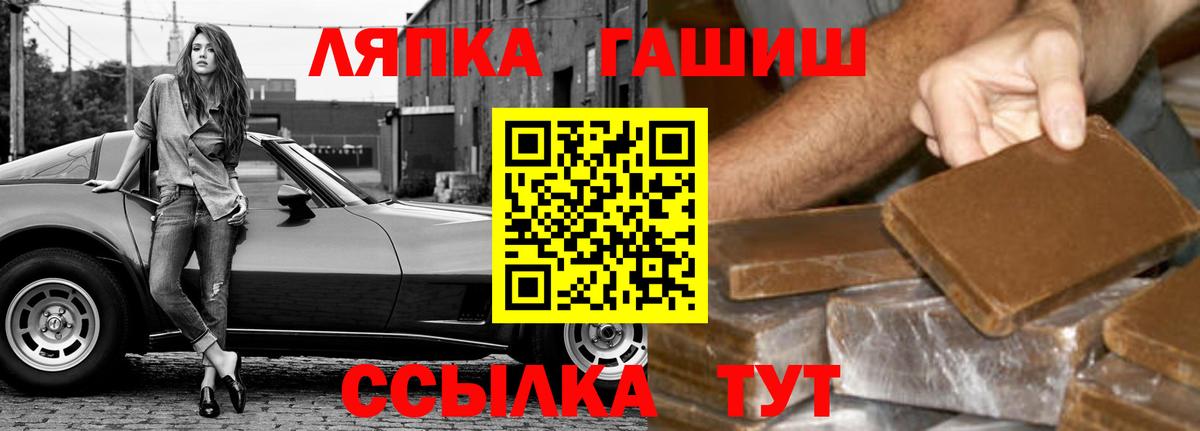 ГАШИШ Ice-O-Lator  ГАШ AMNESIA HAZE  Рославль 