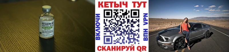 наркота  Рославль  Кетамин ketamine 