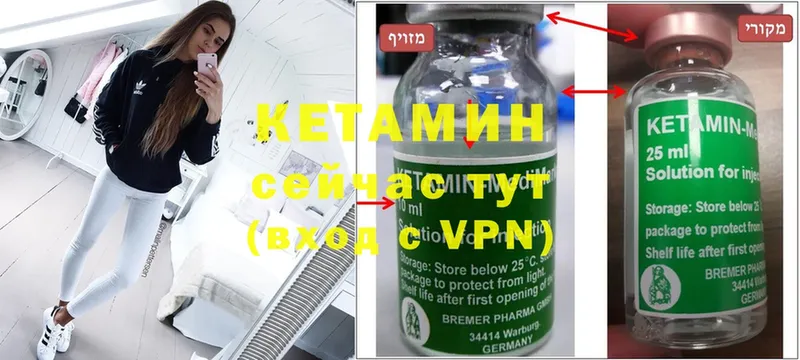 Кетамин ketamine  где купить наркоту  Рославль 