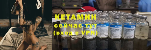 MDMA Premium VHQ Никольское