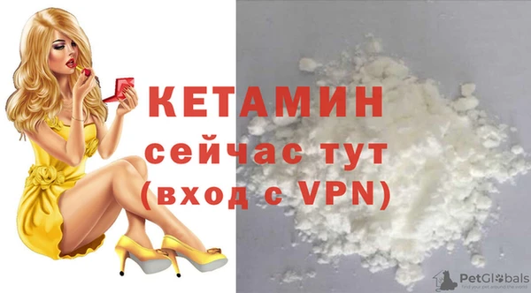 кокаин перу Николаевск-на-Амуре