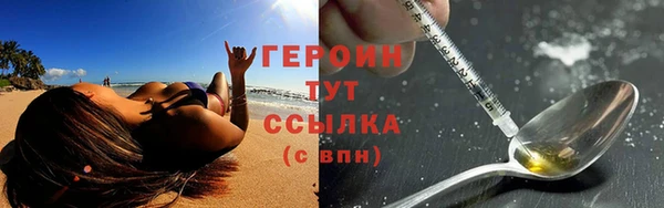 синтетический гашиш Приозерск