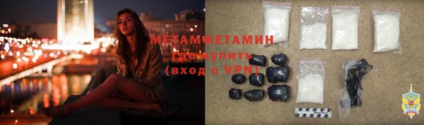 ALPHA-PVP Протвино
