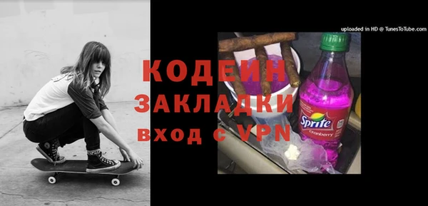 гидра Пролетарск