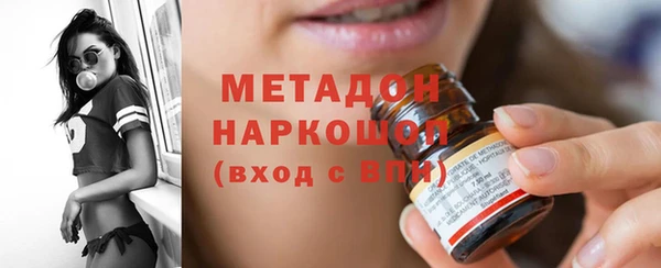 синтетический гашиш Приозерск