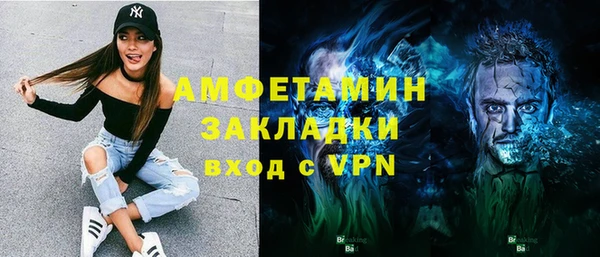 синтетический гашиш Приозерск