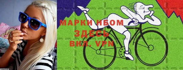 синтетический гашиш Приозерск