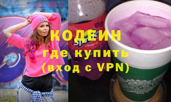 гидра Пролетарск