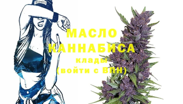 ALPHA-PVP Протвино