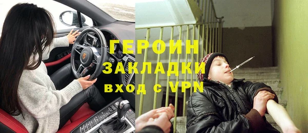 гидра Пролетарск