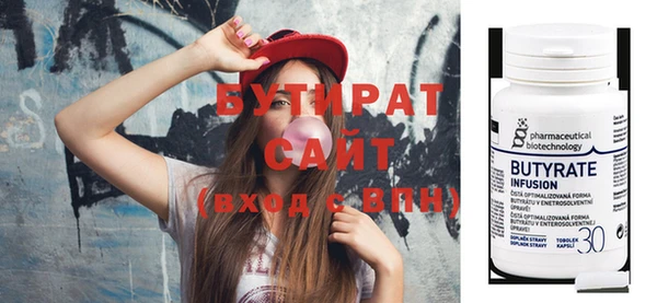 гидра Пролетарск