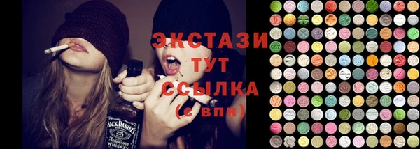 синтетический гашиш Приозерск