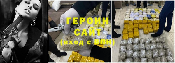 гидра Пролетарск