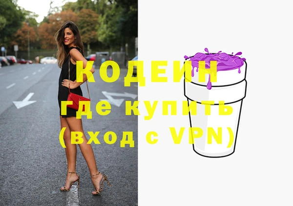 MDMA Premium VHQ Никольское