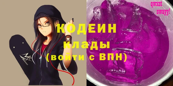 ALPHA-PVP Протвино