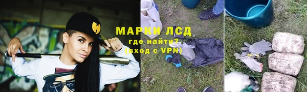 синтетический гашиш Приозерск