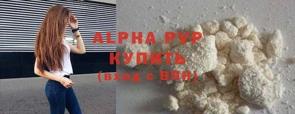 MDMA Premium VHQ Никольское