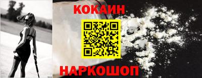кокс Гатчина