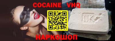 дживик Гагарин