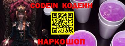 мяу мяу кристалл Апрелевка