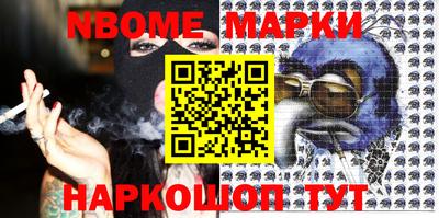 ешки Абинск