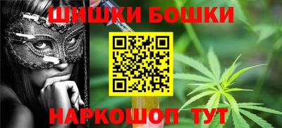 мяу мяу кристалл Апрелевка