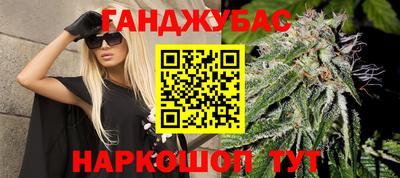 гашишное масло Аргун