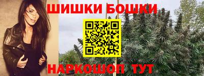 мяу мяу кристалл Апрелевка