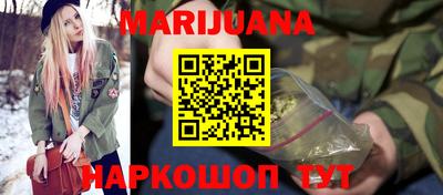 мяу мяу кристалл Апрелевка