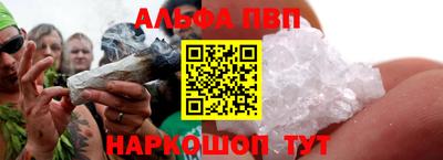 мяу мяу кристалл Апрелевка