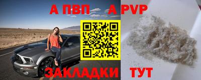 тгк Гай