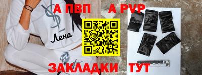 мяу мяу кристалл Апрелевка