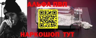 мяу мяу кристалл Апрелевка