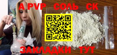 mix Апшеронск