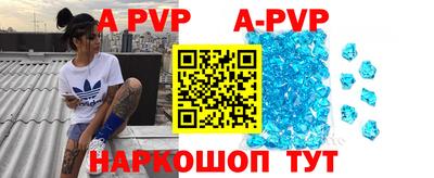 мяу мяу кристалл Апрелевка