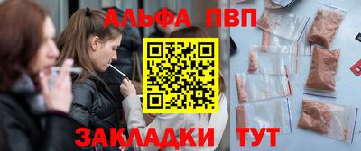 мяу мяу кристалл Апрелевка