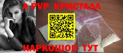 кокс Гатчина