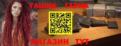тгк Гай