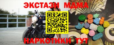 мяу мяу кристалл Апрелевка