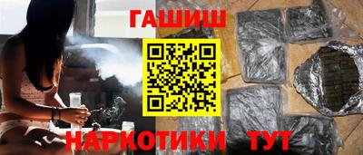 тгк Гай