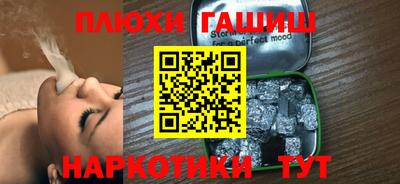 гашишное масло Аргун